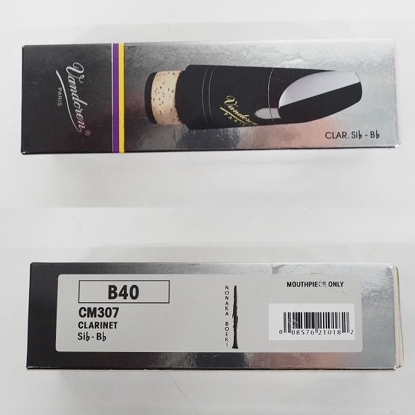 実際に弊社で買取させて頂いたVandoren/バンドーレン CM307 B40 クラリネット用 マウスピースの画像 7枚目