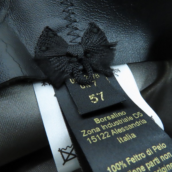 実際に弊社で買取させて頂いたBorsalino/ボルサリーノ リボン 兎毛 フェルト ハット グレー/57の画像 5枚目