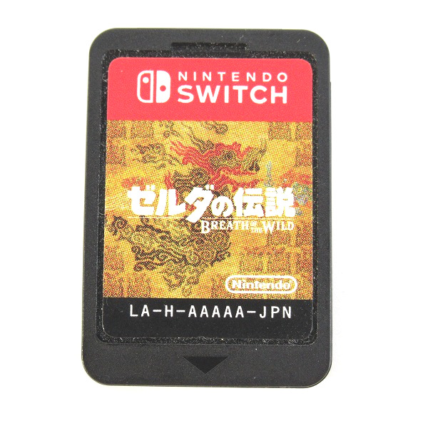 実際に弊社で買取させて頂いたNintendo Switch/ニンテンドー スイッチ 任天堂 ゼルダの伝説 ブレスオブザワイルド ソフトのみ