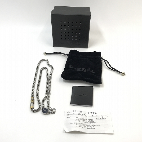 実際に弊社で買取させて頂いたDIESEL/ディーゼル チェーンネックレスの画像 5枚目