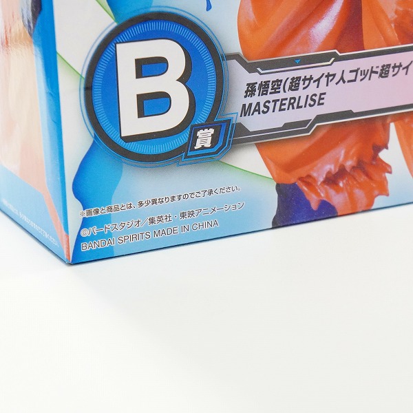 実際に弊社で買取させて頂いた未開封 一番くじ ドラゴンボール SUPER DRAGONBALL HEROES 5th MISSION B賞 孫悟空 超サイヤ人ゴッド超サイヤ人 宇宙樹パワーの画像 7枚目