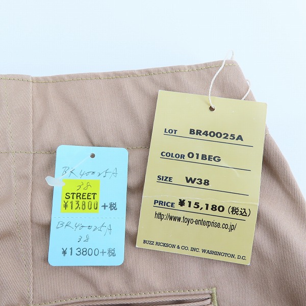 実際に弊社で買取させて頂いた【未使用】BUZZ RICKSON S/バズリクソンズ オリジナルスペック チノパンツ/ワークパンツ BR40025A/W38L35の画像 7枚目