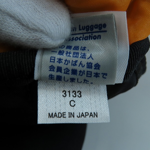 実際に弊社で買取させて頂いた(1)POTER/ポーター タンカー ボディ/ウエストバッグの画像 6枚目