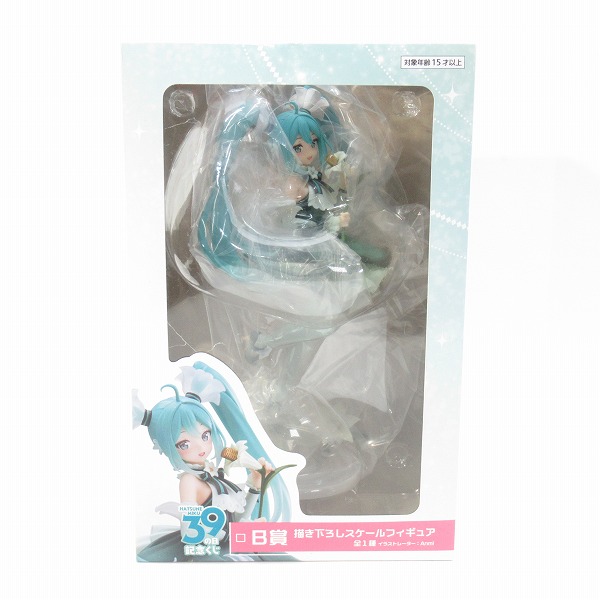 実際に弊社で買取させて頂いた(2)【未開封】TAITO/タイトー タイトーくじ 初音ミク 39の日記念くじ B賞 描き下ろしスケール フィギュア