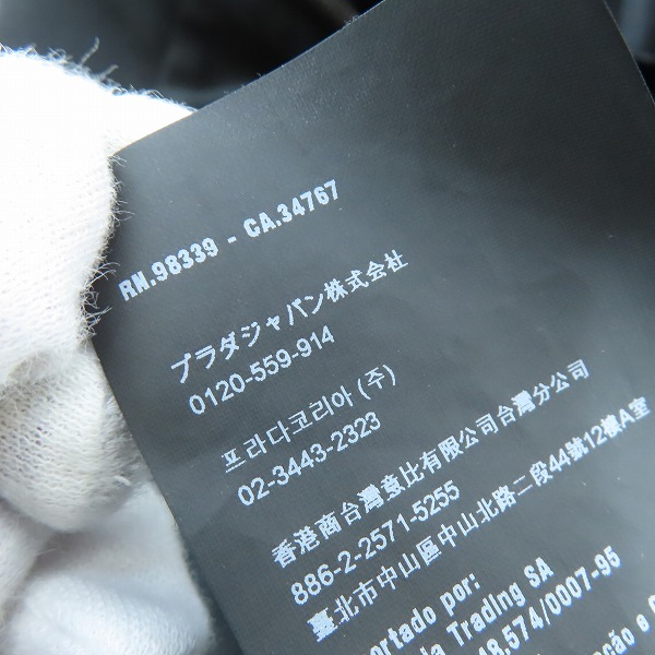 実際に弊社で買取させて頂いた【JPタグ】PRADA/プラダ サイドラインジップパーカー 138468 R142 1P2/Sの画像 4枚目