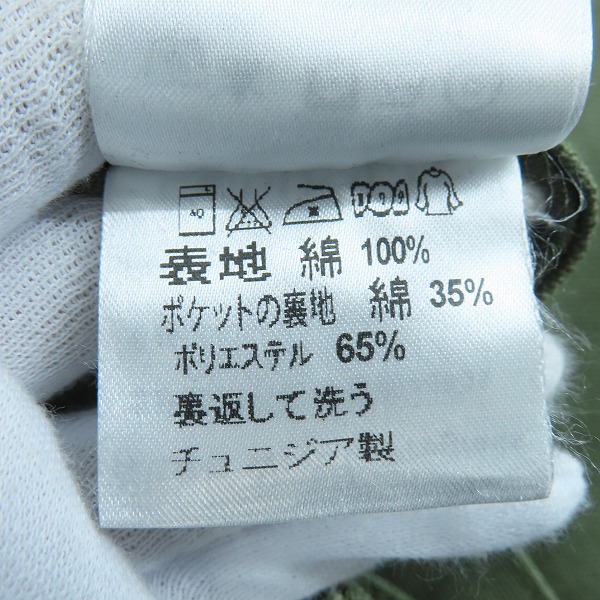 実際に弊社で買取させて頂いたCarhartt WIP/カーハート DETROIT JACKET デトロイトジャケット/Sの画像 4枚目