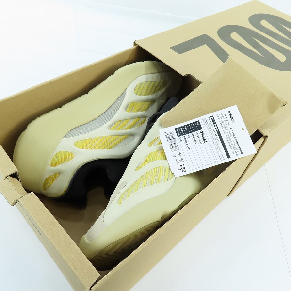 実際に弊社で買取させて頂いたadidas/アディダス YEEZY 700 V3 Safflower イージー G54853/29.0の画像 7枚目