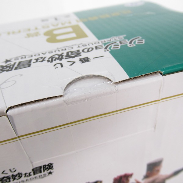 実際に弊社で買取させて頂いた【未開封】バンダイスピリッツ 一番くじ ジョジョの奇妙な冒険 STARDUST CRUSADERS B賞 花京院典明 MASTERLISE フィギュアの画像 7枚目