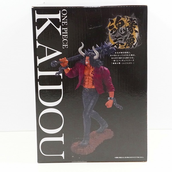 実際に弊社で買取させて頂いた【未開封】BANDAI SPIRITS/バンダイスピリッツ 一番くじ ワンピース EX 雷鳴への忠誠 A賞 在りし日のカイドウ 魂豪示像の画像 3枚目