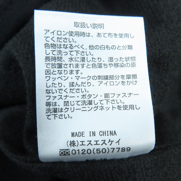 実際に弊社で買取させて頂いた【未使用】hummel/ヒュンメル ジャージ セットアップ HAW2170AP/HAW2170PAP/Lの画像 4枚目