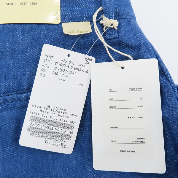 実際に弊社で買取させて頂いた【未使用】FARAH/ファーラー Two Tuck Wide/ツータックワイドパンツ FR0301-W4009/W29L28の画像 7枚目