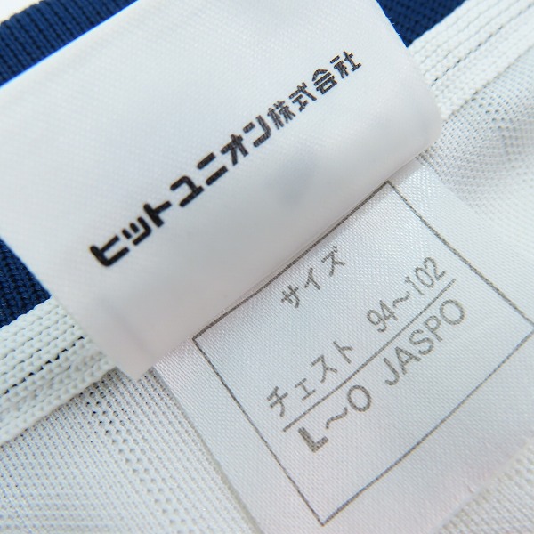 実際に弊社で買取させて頂いたPUMA/プーマ YAMAHA FC ジュビロ磐田 2000年 ホーム ユニフォーム PXA-JB00RAT /L～Oの画像 3枚目