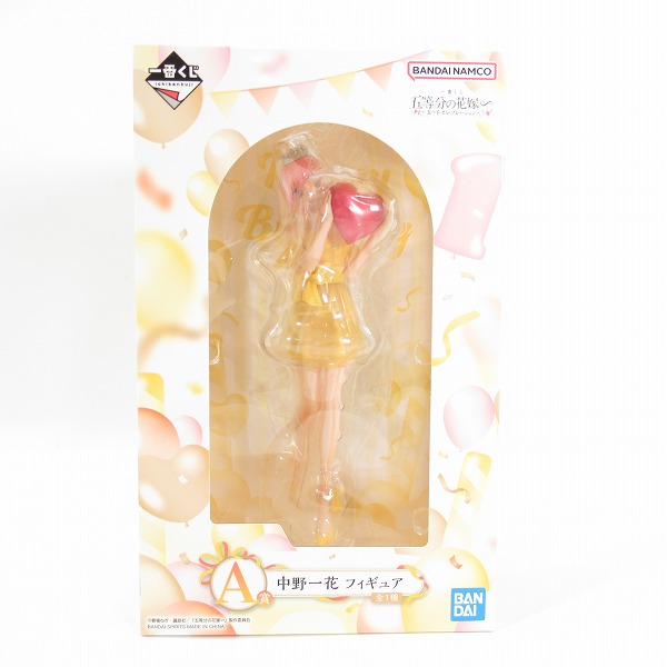 実際に弊社で買取させて頂いた 【未開封】一番くじ 五等分の花嫁 祝福の門出 五月/2人だけの時間 二乃/五つ子セレブレーション 一花 フィギュア 3点セットの画像 7枚目