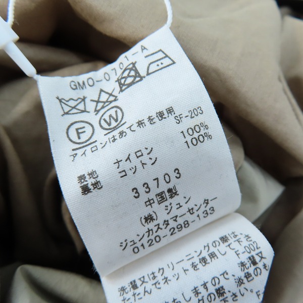 実際に弊社で買取させて頂いたADAM ET ROPE/アダムエロペ ナイロン コート GMO-0701-A/Lの画像 6枚目