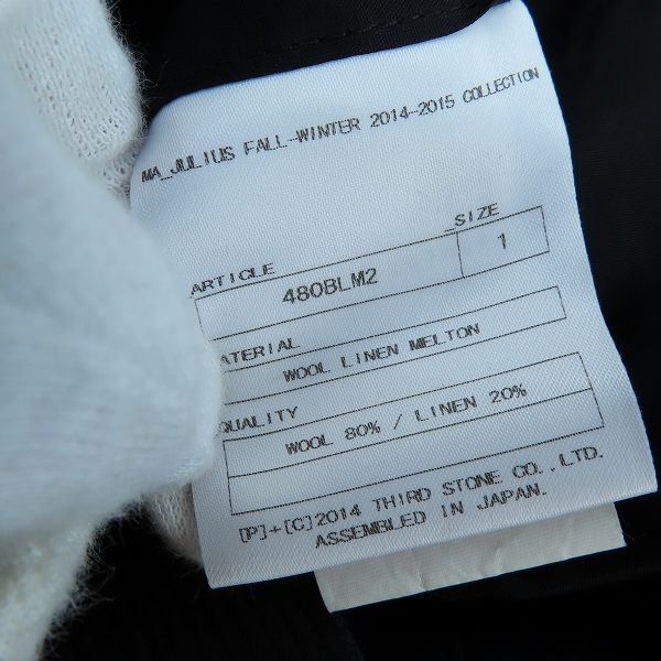 実際に弊社で買取させて頂いたMA_JULIUS/エムエーユリウス 14AW スタジャン ジャケット 480BLM2/1の画像 3枚目