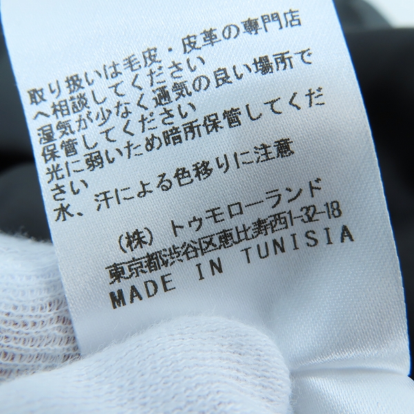 実際に弊社で買取させて頂いたDENIM×TOMORROWLAND/デニム×トゥモローランド DOLPHIN ラムレザーシングルライダースジャケット 50の画像 4枚目