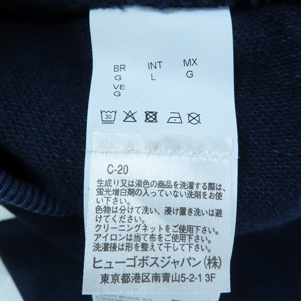 実際に弊社で買取させて頂いたHUGO BOSS/ヒューゴボス スウェット ショートパンツ /Lの画像 3枚目