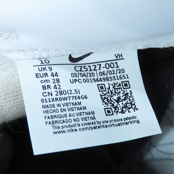 実際に弊社で買取させて頂いた【未使用】NIKE×MEDICOM TOY/ナイキ×メディコムトイ SB DUNK LOW OG QS BE@RBRICK ダンク CZ5127-001 28.0の画像 5枚目