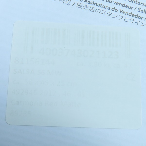 実際に弊社で買取させて頂いたRIMOWA/リモワ SALSA/サルサ 4輪キャリーケース 811.56の画像 9枚目