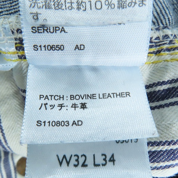 実際に弊社で買取させて頂いたLEVIS/リーバイス VINTAGE CLOTHING S501XX 1944年モデル 大戦モデル デニムパンツ 44501-0072/W32L34の画像 5枚目