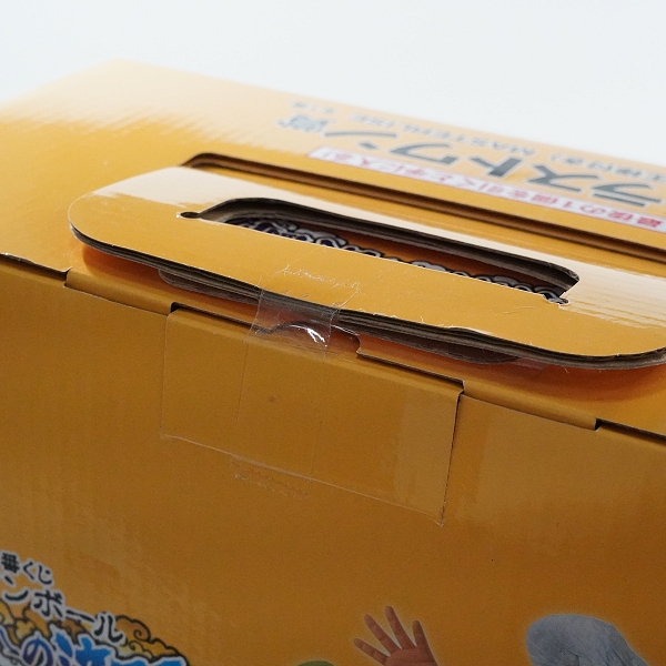 実際に弊社で買取させて頂いた【未開封】BANDAI SPIRITS/バンダイスピリッツ 一番くじ ドラゴンボール 未来への決闘!! ラストワン賞 孫悟空 界王様付きの画像 4枚目