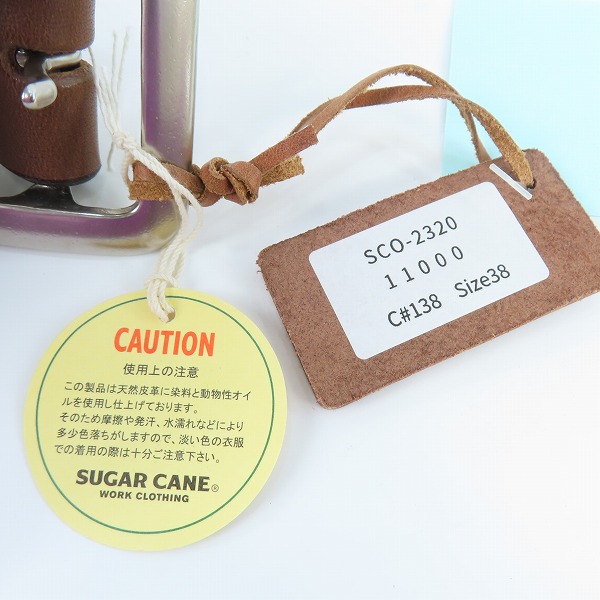 実際に弊社で買取させて頂いた【未使用】SUGAR CANE/シュガーケーン レザーベルト/SCO-2320/ブラウン/38の画像 6枚目