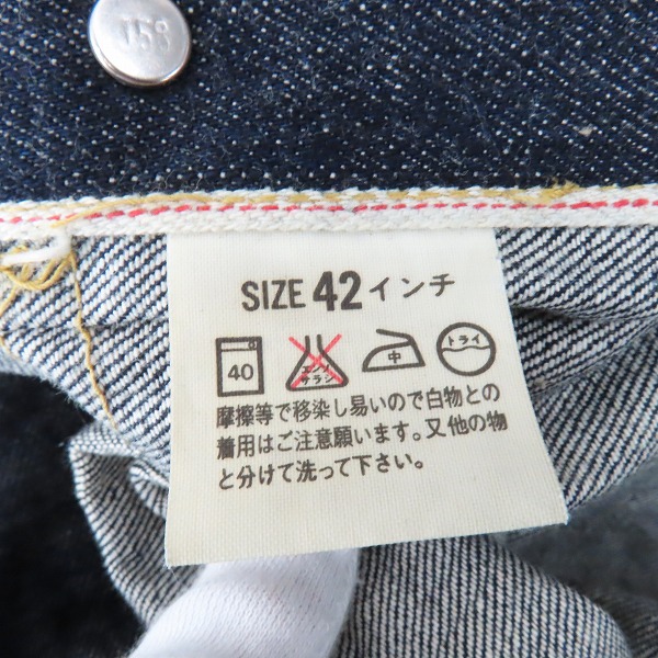 実際に弊社で買取させて頂いたLEVIS/リーバイス 507 日本製 復刻 2ndモデル デニムジャケット 71507-XX/42の画像 3枚目