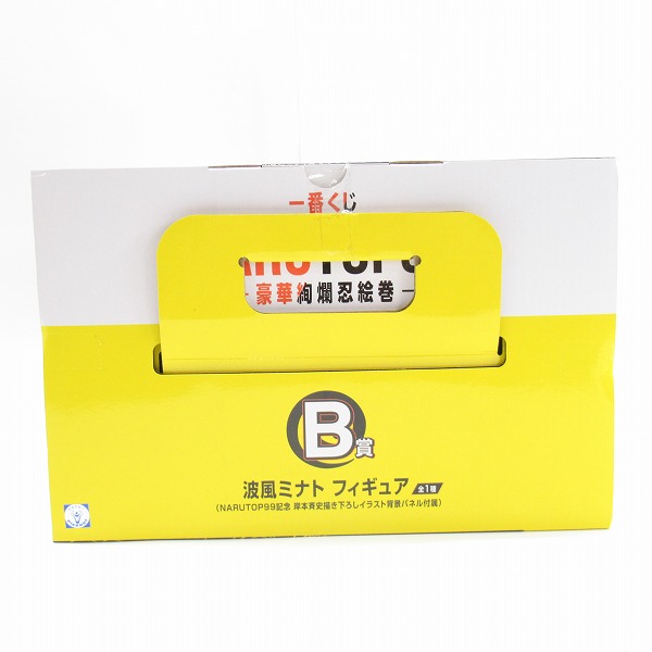 実際に弊社で買取させて頂いた【未開封】一番くじ ナルト NARUTOP99 豪華絢爛忍絵巻 B賞 波風ミナト フィギュア 岸本斉史描き下ろしイラスト背景パネル付属の画像 3枚目