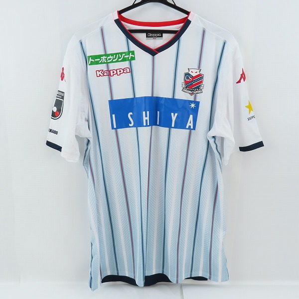 実際に弊社で買取させて頂いたKappa/カッパ 北海道コンサドーレ札幌 2019 アウェイ レプリカユニフォーム KF912TS02U/XO
