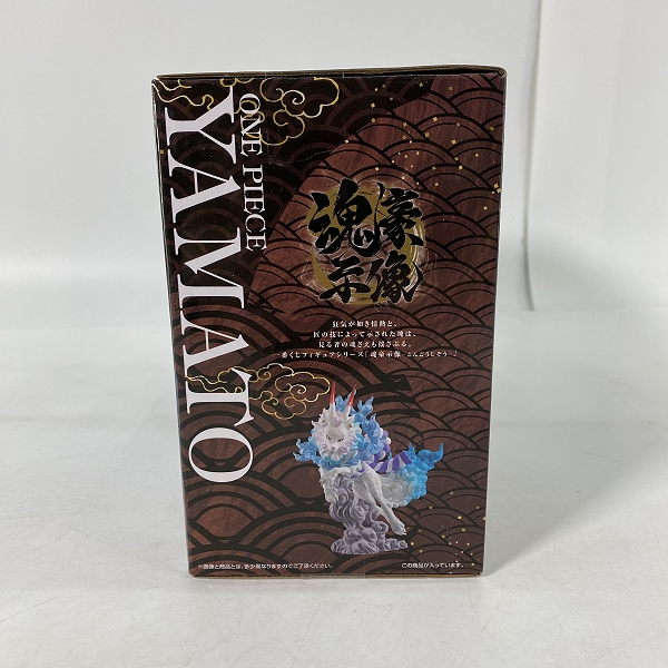 実際に弊社で買取させて頂いた【未開封】一番くじ ワンピースEX 挑め!百花繚乱鬼ヶ島 B賞 ヤマト 獣変化 魂豪示像の画像 3枚目