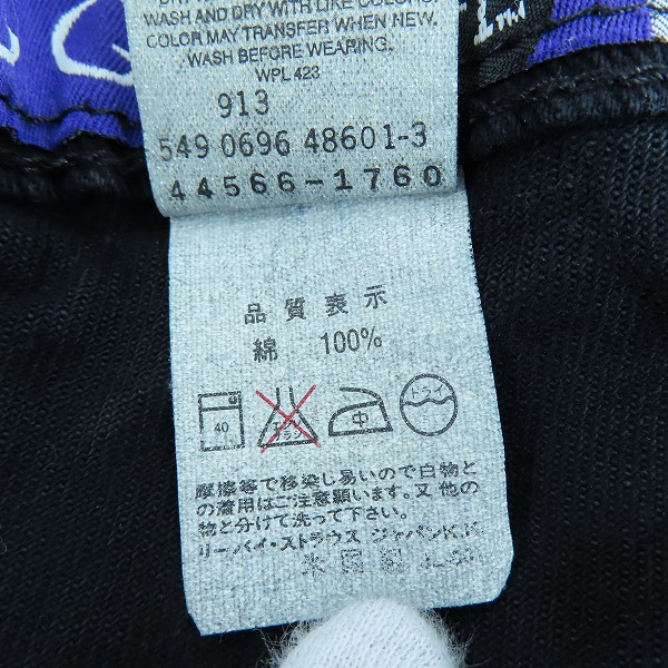 実際に弊社で買取させて頂いた(1)【未使用】Levi's/リーバイス Silver Tab BAGGY 44570-1760/W28L32の画像 5枚目