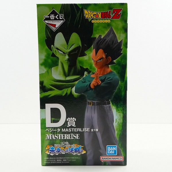 実際に弊社で買取させて頂いた【未開封】BANDAI SPIRITS/バンダイスピリッツ 一番くじ ドラゴンボール 未来への決闘!! D賞 ベジータ フィギュア