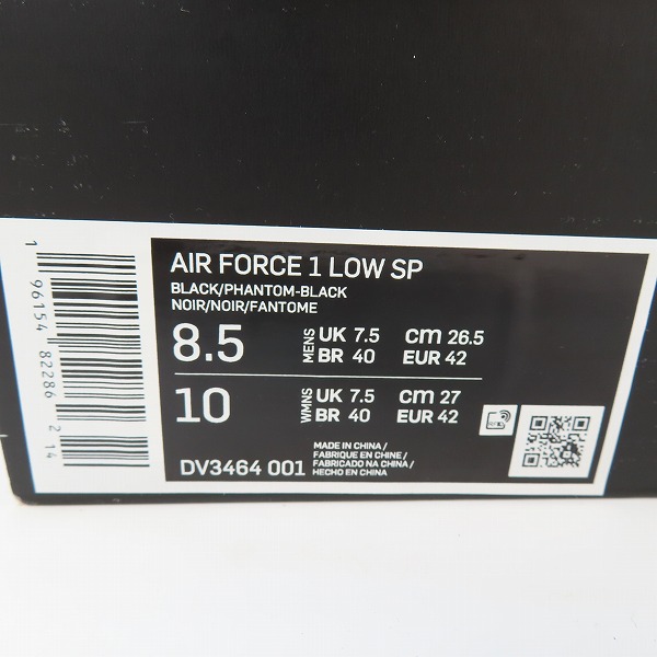 実際に弊社で買取させて頂いたNIKE×AMBUSH/ナイキ×アンブッシュ AIR FORCE 1 LOW SP/エア フォース 1 ロー スペシャル DV3464-001/26.5の画像 9枚目