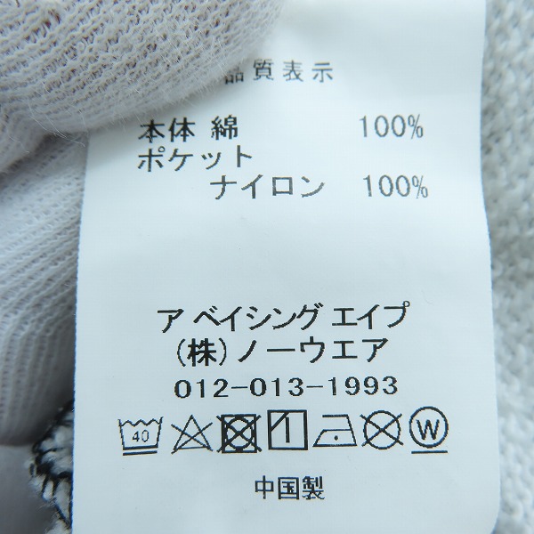 実際に弊社で買取させて頂いたBAPE × XBOX/アベイシングエイプ × エックスボックス CAMO/スウェットハーフパンツ/Sの画像 4枚目