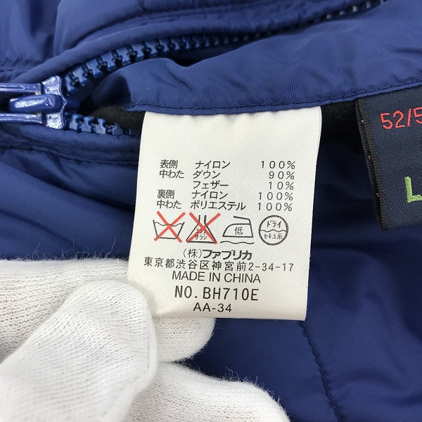 実際に弊社で買取させて頂いたLACOSTE/ラコステ リバーシブル ダウンジャケット BH710E/52.5の画像 5枚目