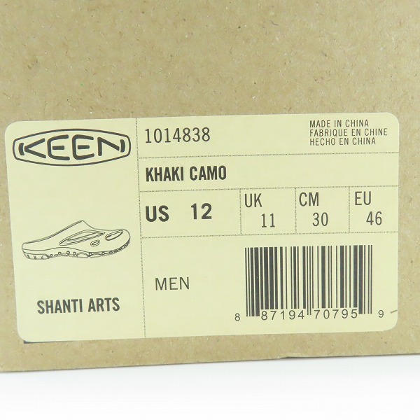 実際に弊社で買取させて頂いたKEEN/キーン UNEEK/ユニーク サンダル 1014838/30の画像 7枚目