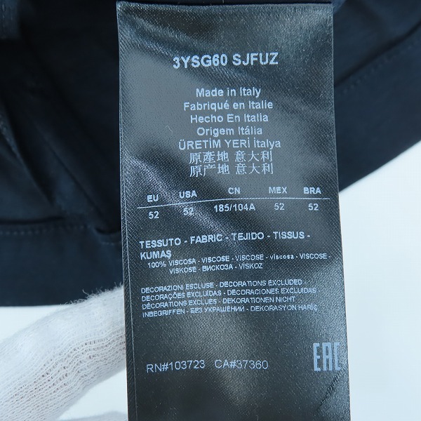 実際に弊社で買取させて頂いたGIORGIO ARMANI/ジョルジオアルマーニ メッシュ テーラードジャケット/52の画像 3枚目