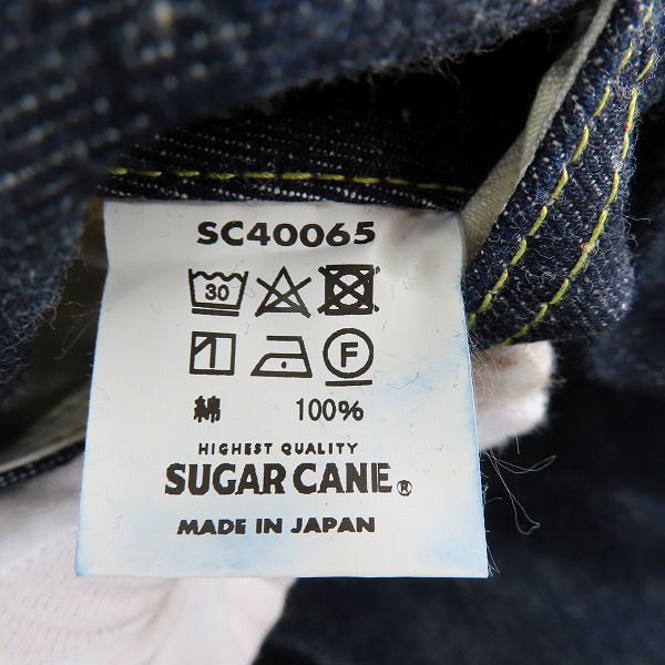 実際に弊社で買取させて頂いた【未使用】SUGAR CANE/シュガーケーン Lot065 STAR JEANS デニムパンツ SC40065A/W29/W29L32の画像 4枚目