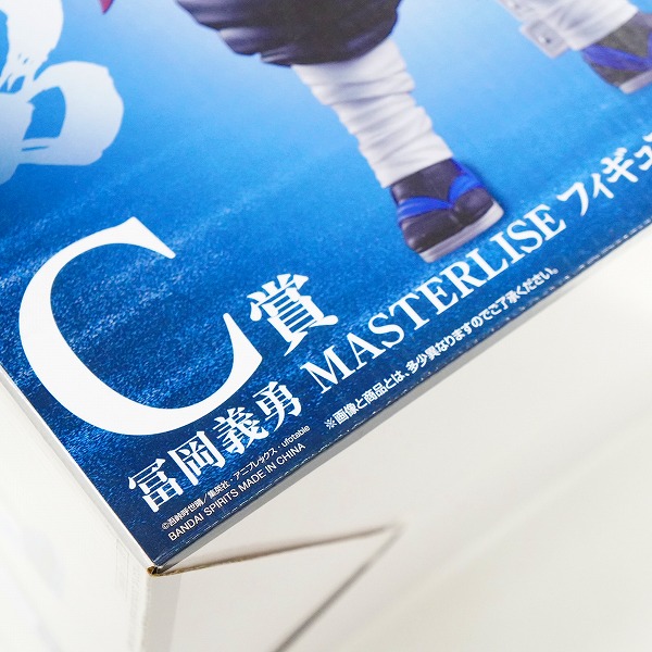 実際に弊社で買取させて頂いた【未開封】BANDAI SPIRITS/バンダイスピリッツ 一番くじ 鬼滅の刃 柱稽古 C賞 冨岡義勇 MASTERLISE フィギュアの画像 6枚目