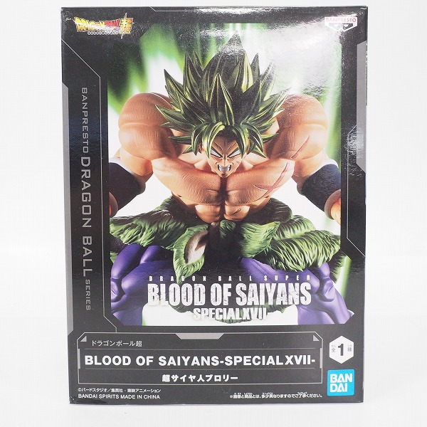 実際に弊社で買取させて頂いたBANDAI/バンダイ ドラゴンボール超 BLOOD OF SAIYANS SPECIALXVII 超サイヤ人ブロリーフィギュアの画像 7枚目