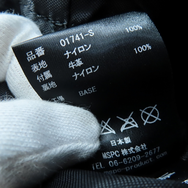 実際に弊社で買取させて頂いたSTUDIOUS×MSPS/ステュディオス×マスターピース 別注 POTENTIAL バックパック/リュックの画像 5枚目