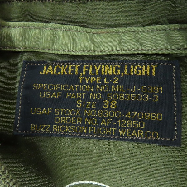 実際に弊社で買取させて頂いたBUZZ RICKSON'S/バズリクソンズ TYPE L-2A M13463/M13464 フライトジャケット 38の画像 2枚目
