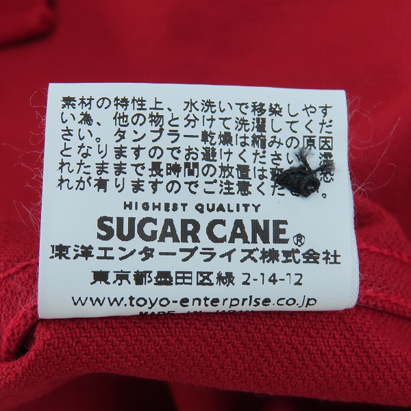 実際に弊社で買取させて頂いた【未使用】 SUGAR CANE/シュガーケーン F.ROMANCE 9.5oz HEAVY TWILL with MARBLE BUTTON/ワークシャツ レッド SC28753/XLの画像 5枚目