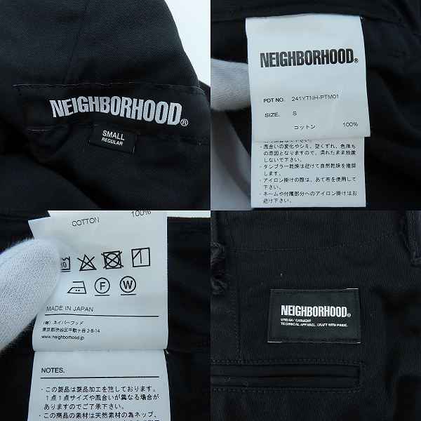 実際に弊社で買取させて頂いたNEIGHBORHOOD/ネイバーフッド 24SS CLASSIC CHINO PANTS/チノパンツ  241YTNH-PTM01/Sの画像 3枚目