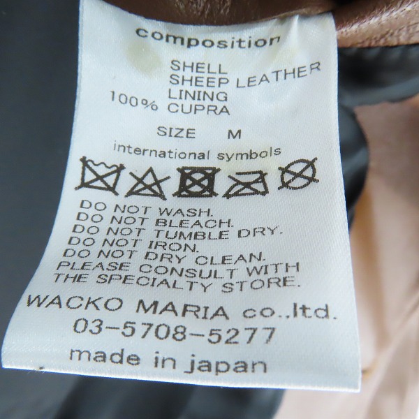 実際に弊社で買取させて頂いたWACKO MARIA/ワコマリア 23SS LEATHER COAT/TYPE-1 コート 23SS-WMO-CO03/Mの画像 2枚目