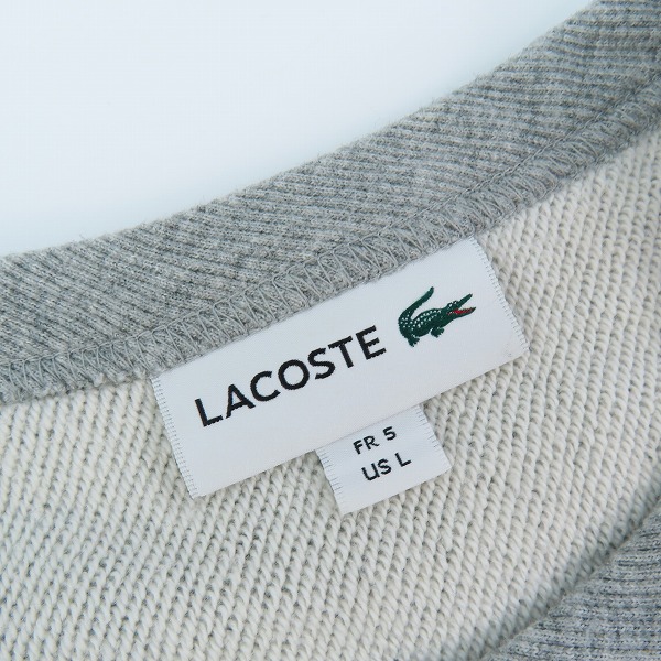実際に弊社で買取させて頂いたLACOSTE/ラコステ 無撚糸 プレミアム スウェット シャツ トレーナー SH109EL/Lの画像 2枚目