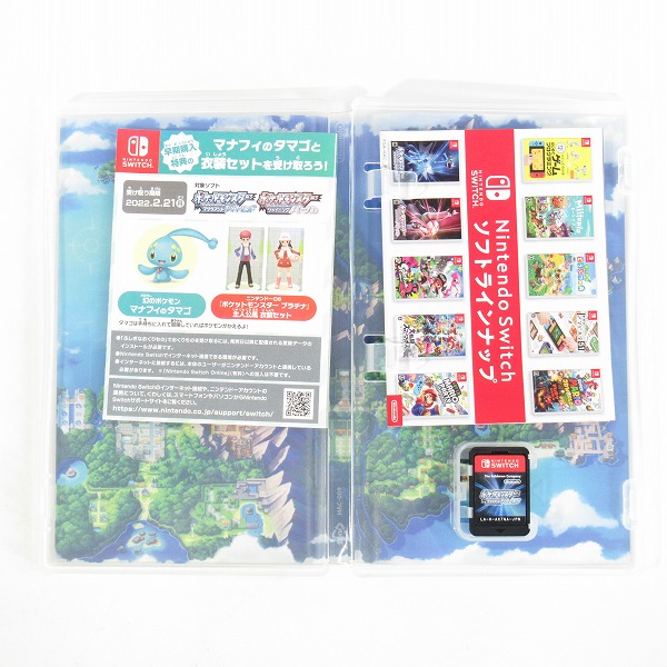 実際に弊社で買取させて頂いたニンテンドースイッチ ソフト ポケットモンスター/ポケモン ブリリアントダイヤモンド/シャイニングパール 2点セットの画像 2枚目