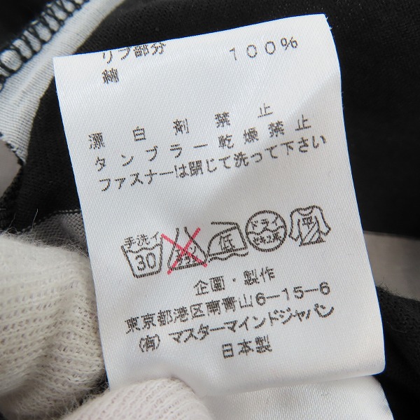 実際に弊社で買取させて頂いた【未使用】mastermind JAPAN ×A-GIRL'S/マスターマインド ×エイガールズ 裾ジップTシャツ 16SSMM-TS30-011-6/Lの画像 4枚目