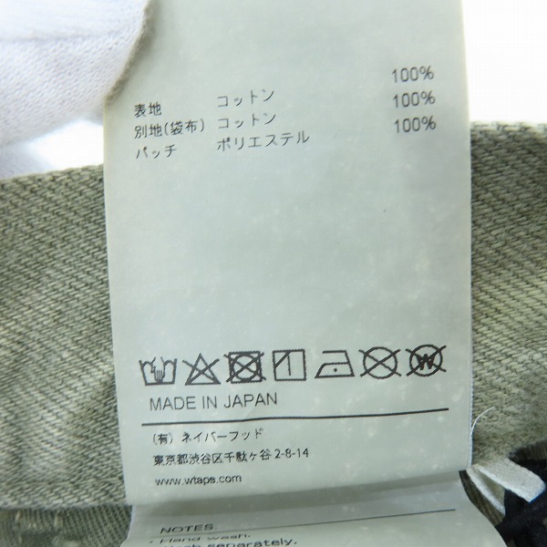 実際に弊社で買取させて頂いた【未使用】WTAPS/ダブルタップス 21AW BAGGY 01 バギーパンツ 212WVDT-PTM05 OLIVE DRAB/Sの画像 6枚目