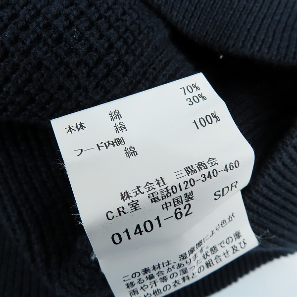 実際に弊社で買取させて頂いたBURBERRY LONDON/バーバリーロンドン シルク混 ジップアップ パーカー BBT26-214-29 /Lの画像 4枚目